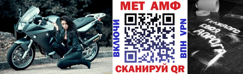 где можно купить наркотик  Стерлитамак  АМФЕТАМИН Розовый 