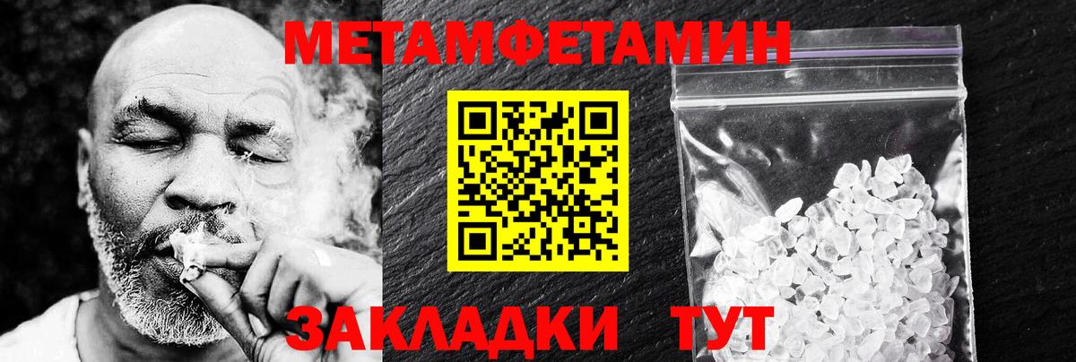 Амфетамин Premium Стерлитамак