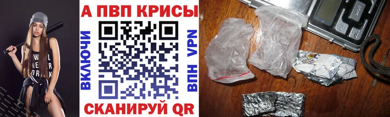 Alfa_PVP СК КРИС  mega как войти  Стерлитамак 