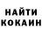 Codein напиток Lean (лин) Iryna Ponomaryova