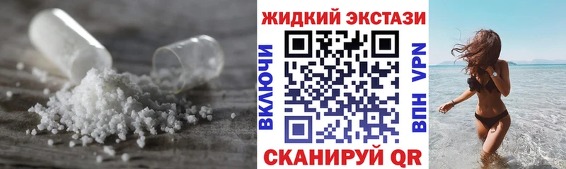 дарнет шоп Стерлитамак hydra ONION БУТИРАТ BDO 33%