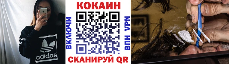 КОКАИН 98%  darknet Telegram  Стерлитамак  MEGA зеркало 