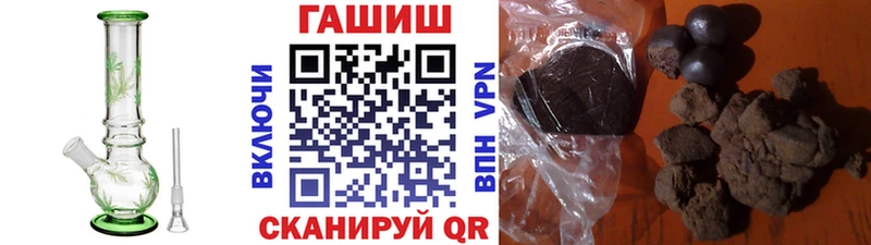 Гашиш VHQ Стерлитамак