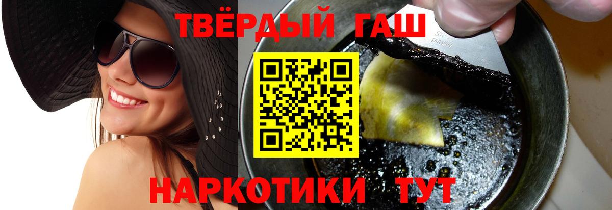 Гашиш VHQ  наркошоп  Гашиш AMNESIA HAZE  Стерлитамак  Вход с VPN  Гашиш 