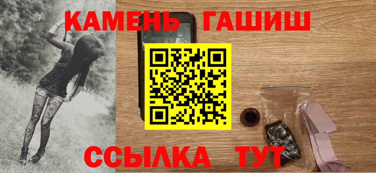 Гашиш Изолятор Стерлитамак