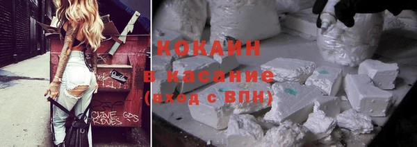 мескалин Нефтекумск