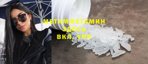 хмурый Нефтегорск
