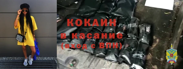 мескалин Нефтекумск
