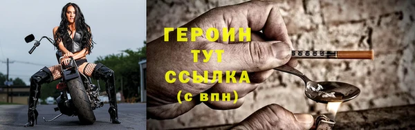 мескалин Нефтекумск