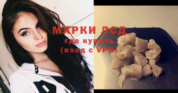 мескалин Нефтекумск