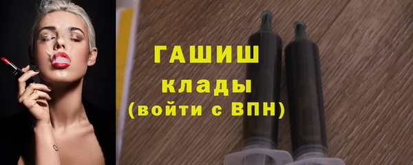 мескалин Нефтекумск
