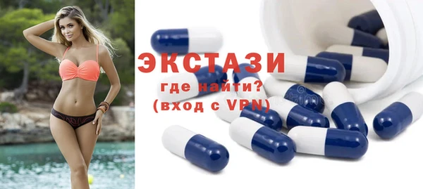 мескалин Нефтекумск