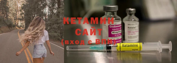мескалин Нефтекумск