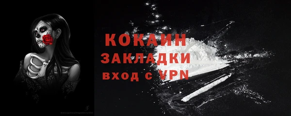 мескалин Нефтекумск
