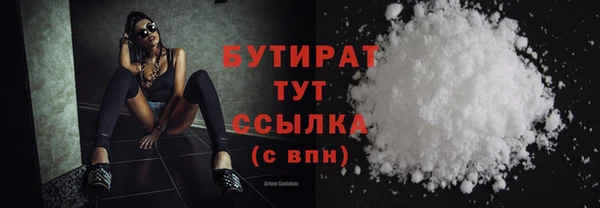 каннабис Орехово-Зуево