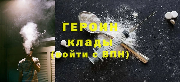 мескалин Нефтекумск