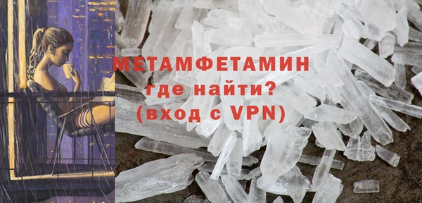 мескалин Нефтекумск