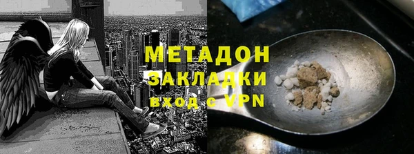 мескалин Нефтекумск