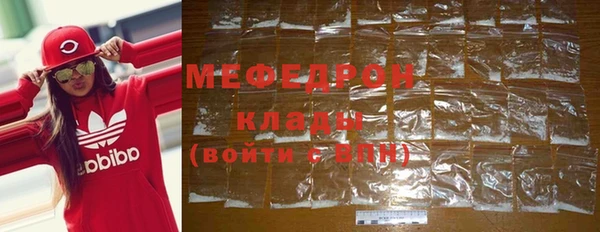 мескалин Нефтекумск