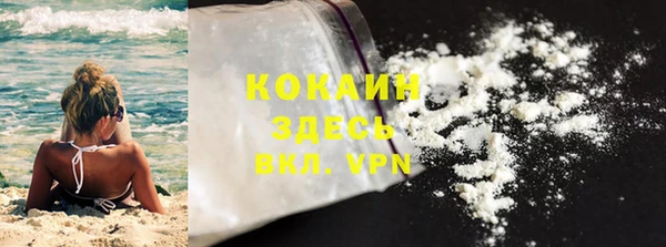 хмурый Нефтегорск