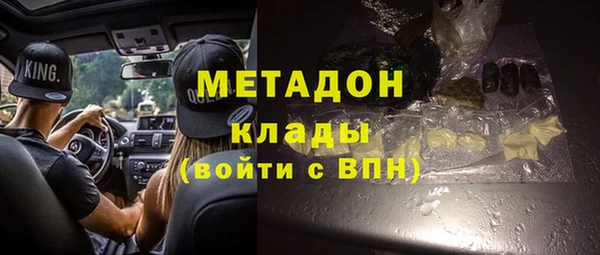 мескалин Нефтекумск