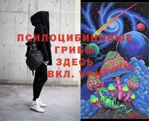мескалин Нефтекумск