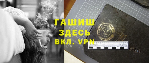мескалин Нефтекумск