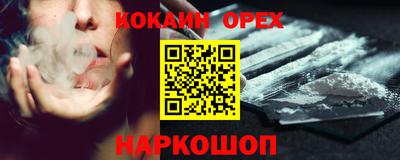 дистиллят марихуана Донской