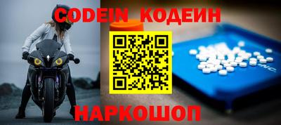 индика Донецк