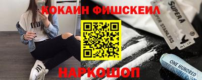 индика Донецк