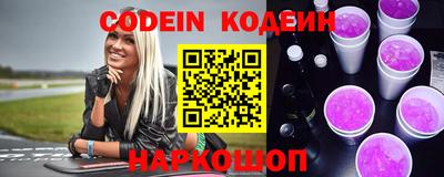 индика Донецк
