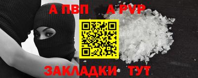 метамфетамин Дубна