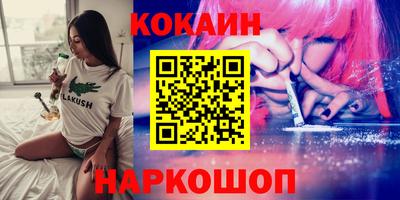 индика Донецк