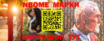 метамфетамин Дубна