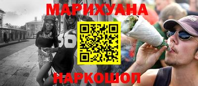дистиллят марихуана Донской