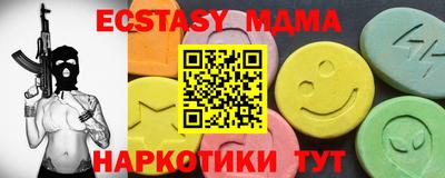 метамфетамин Дубна