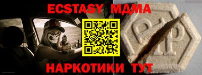 метамфетамин Дубна