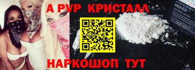индика Донецк