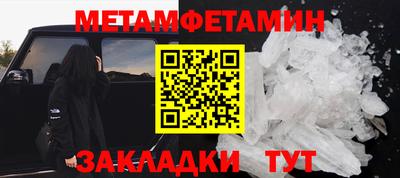 метамфетамин Дубна