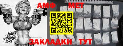 метамфетамин Дубна