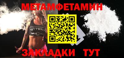 метамфетамин Дубна