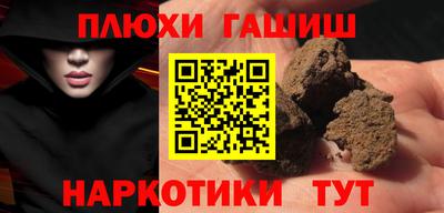 метамфетамин Дубна