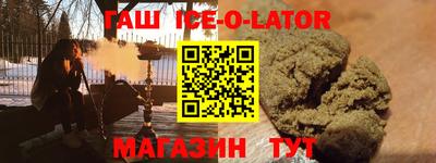 индика Донецк