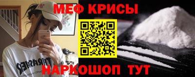 метамфетамин Дубна