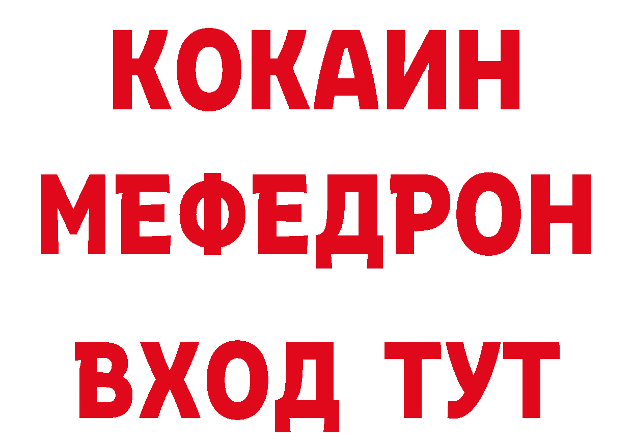 Где продают наркотики? сайты даркнета какой сайт Стерлитамак