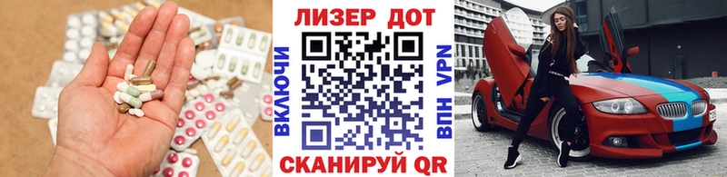 Лсд 25 экстази ecstasy  Стерлитамак 