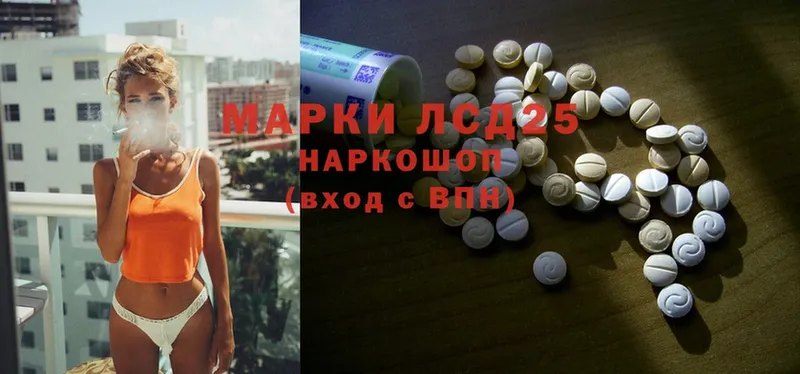 hydra ссылка  Стерлитамак  ЛСД экстази ecstasy 