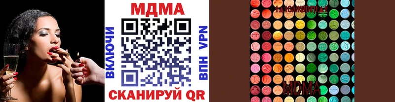 купить наркотик Стерлитамак МДМА crystal