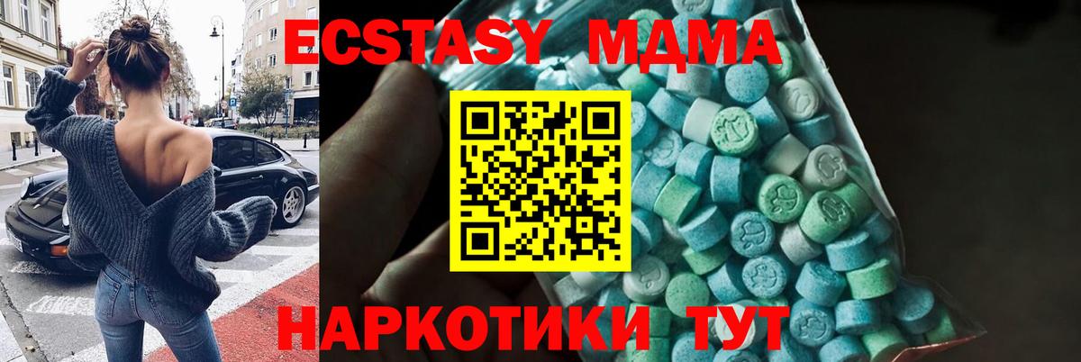 МДМА crystal Стерлитамак