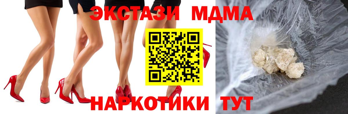 Стерлитамак  Марихуана  ГАШИШ  МДМА  МЕФ  Вход с VPN  Мефедрон кристаллы  Cocaine  ГАШ 